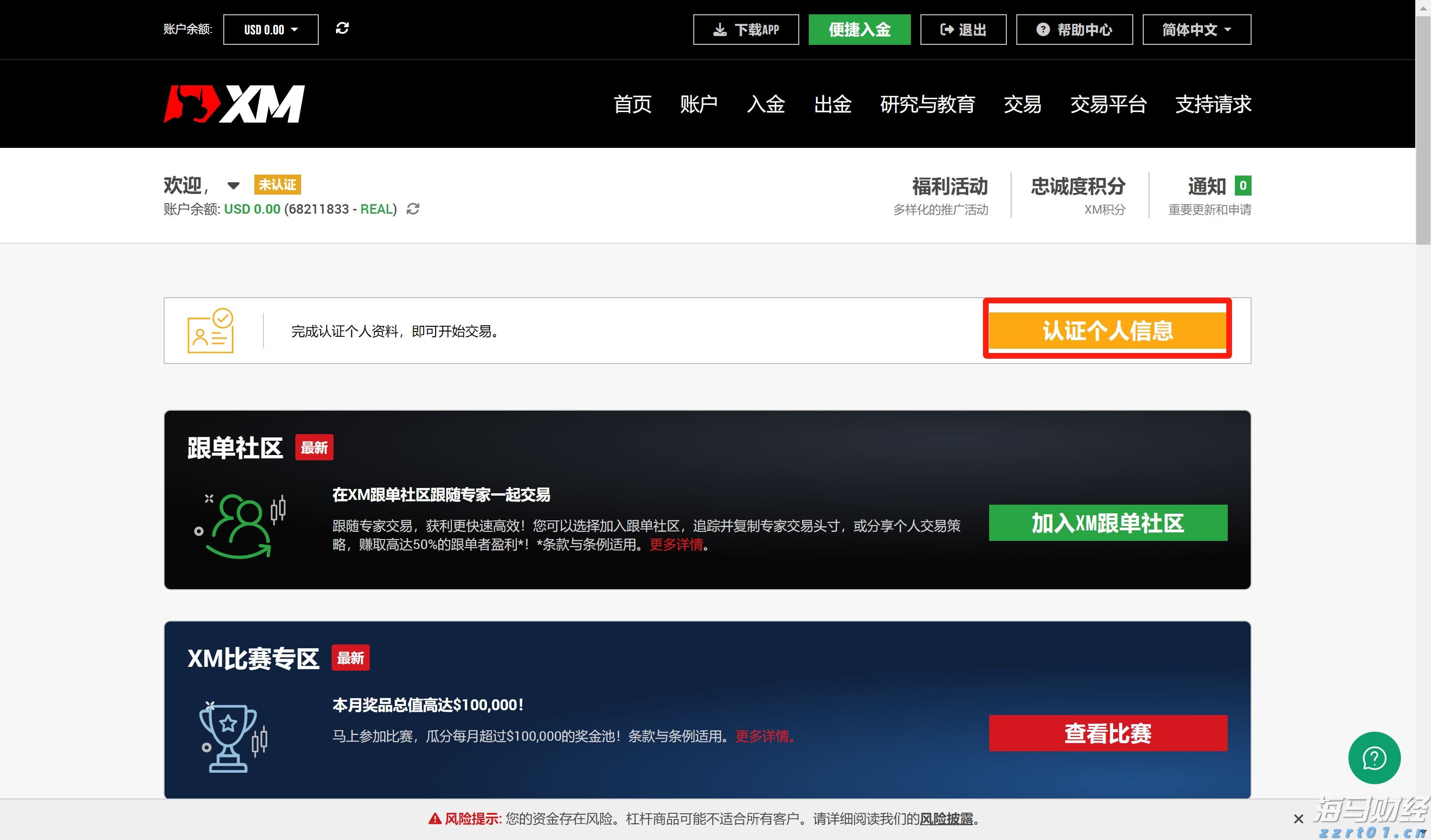 高温席卷北方 多地积极应对