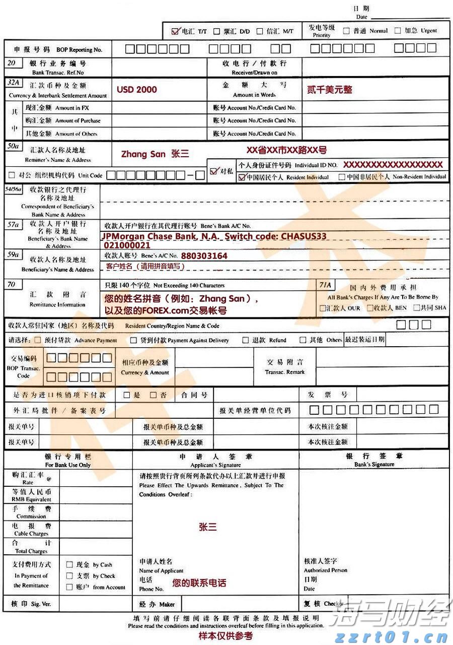 去年桂平市民生支出79.39亿元