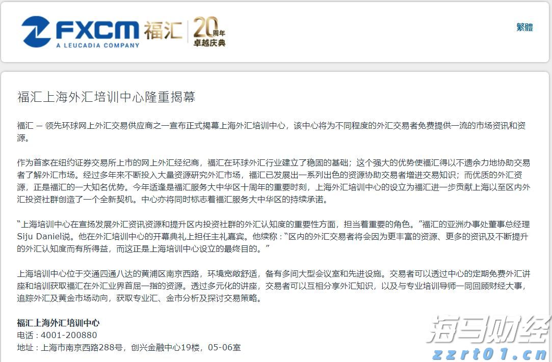 新股动态 | 金岩高新再次申请港交所上市 成为中国最大精铸用莫来石材料制造商