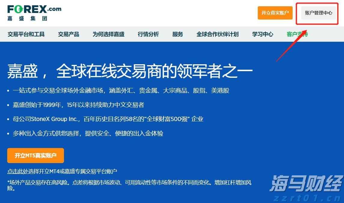 央行：8月1日起现金买金超10万元需上报