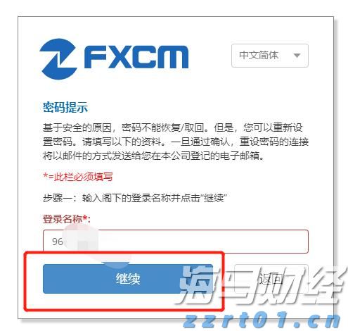 世界首套550米工作面刮板输送成套装备“出海”