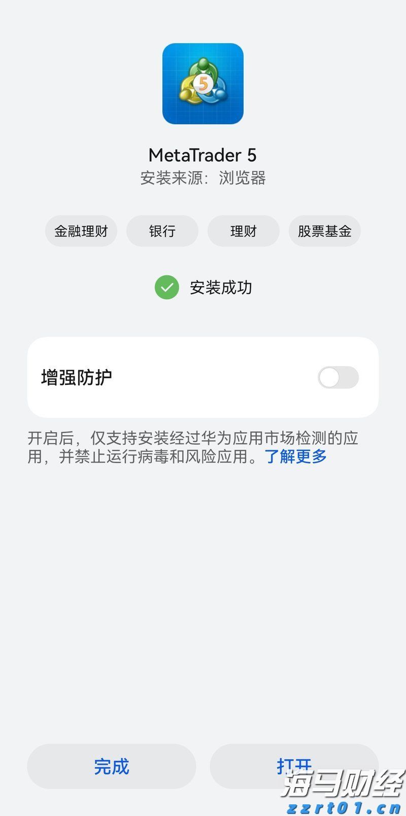 福建向北京大学和国家图书馆赠送《八闽文库》新书