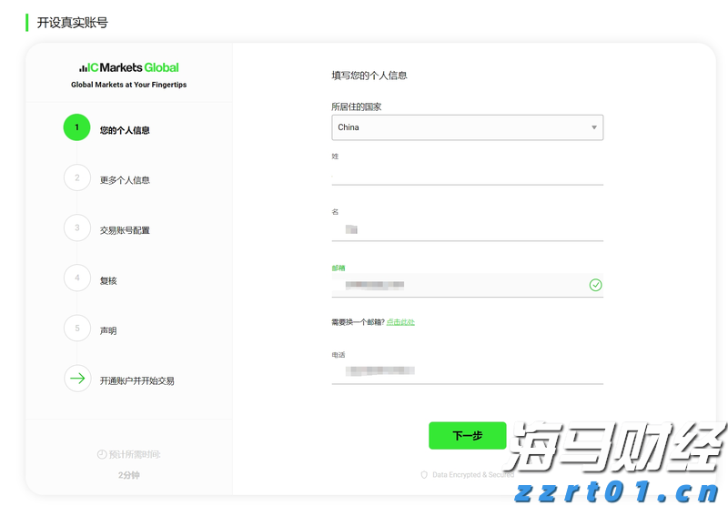 中信银行：加速科技成果转化落地 金融创新直达科技研发最前沿
