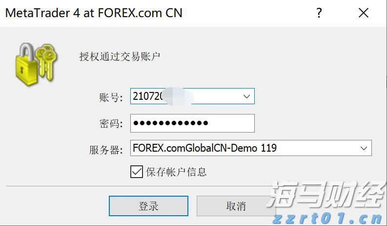 A股盘前播报 | 国常会实施“人工智能+”计划 多国对美关税调整