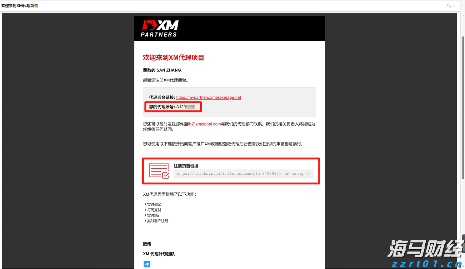 湖北省市场监管协同执法办案平台极大提升执法效能和办案质量