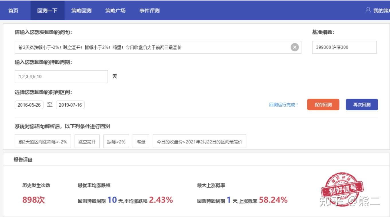 一体化污水处理设备之风机如何选择？