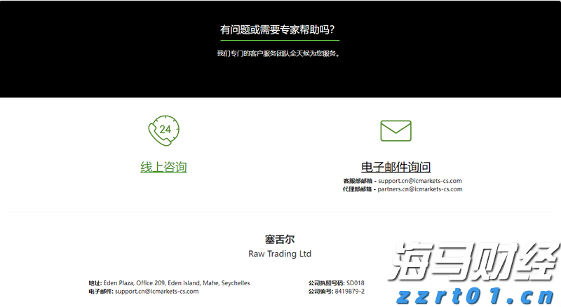 辽宁省市场监管局组织开展“医疗、药品、保健食品、校外培训   违法广告专项整治行动”