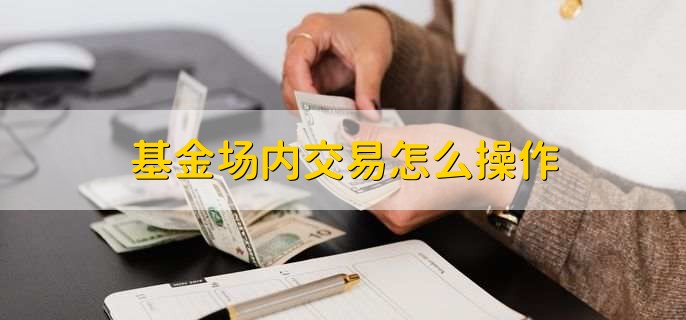 英特尔(INTC.US)高层变动：制造部门三名高管将退休
