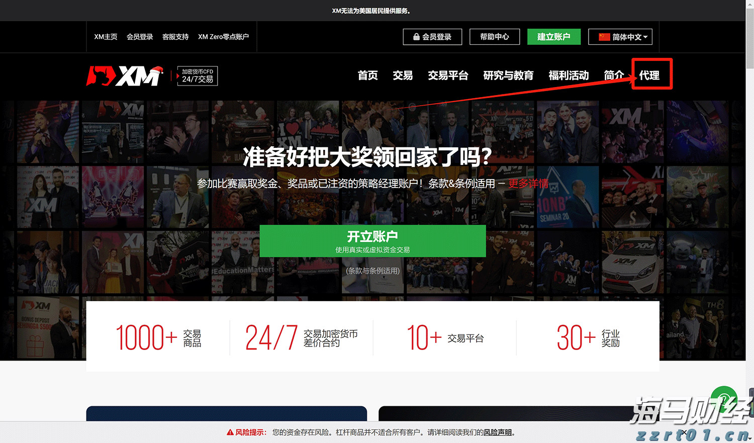 财报季来临！瑞银关注“AI+数字广告”，看好Applovin与Trade Desk的潜力