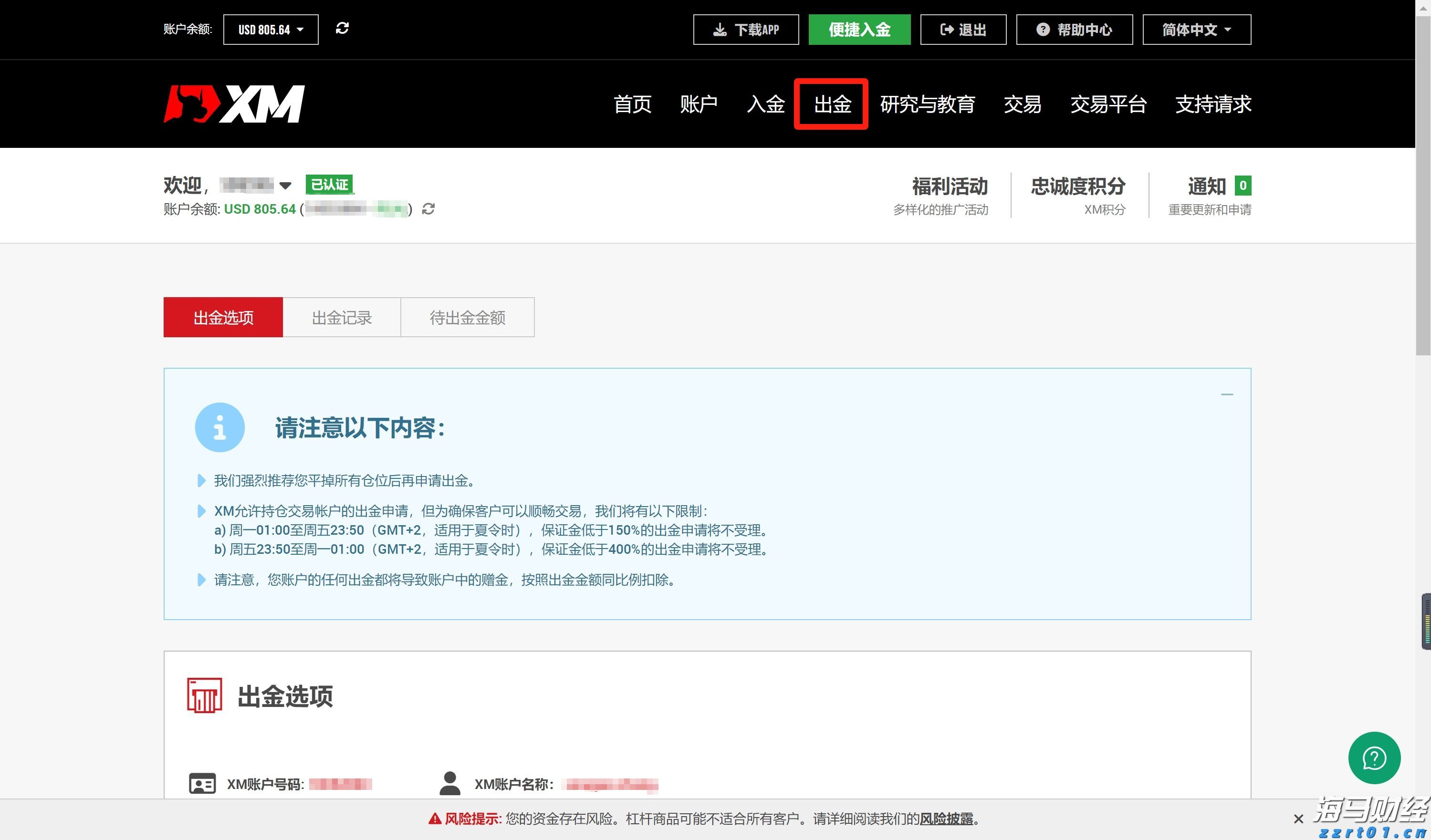 端午传情，书香雅韵