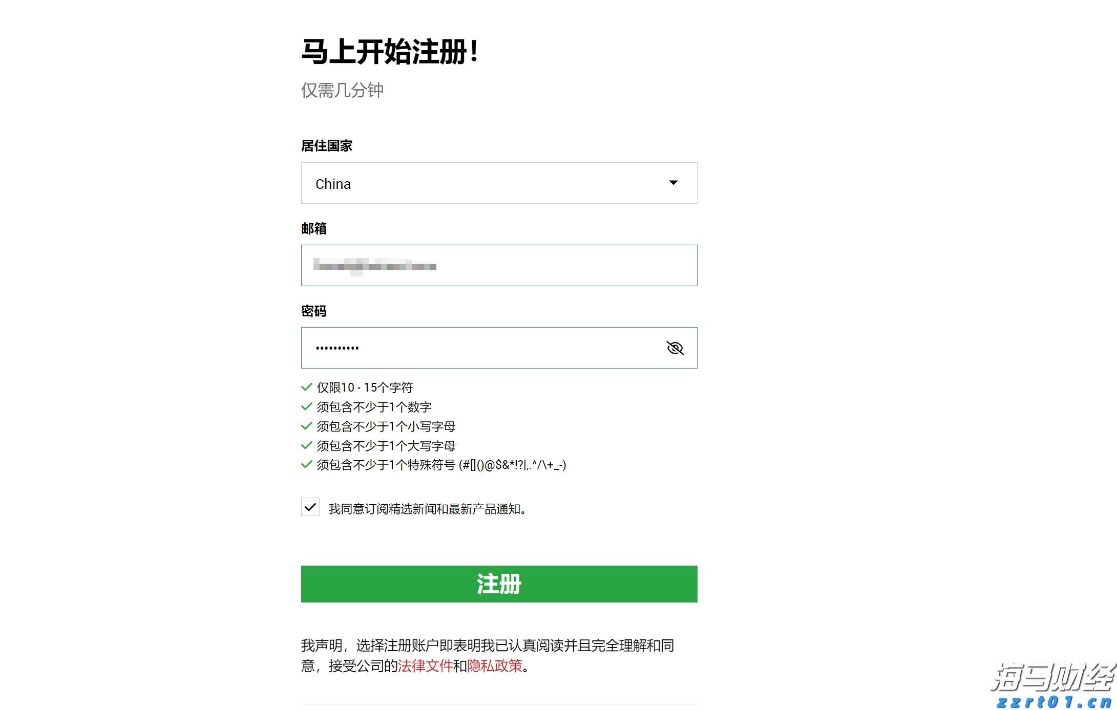 川渝联合部署开展2023年反不正当竞争“守护”专项执法行动