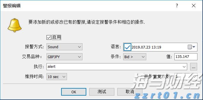 一体化污水处理设备价格估算方法