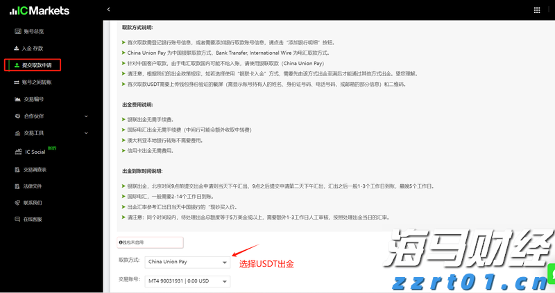 湛江中冶环保焦化除尘“变频器改造”项目圆满完成