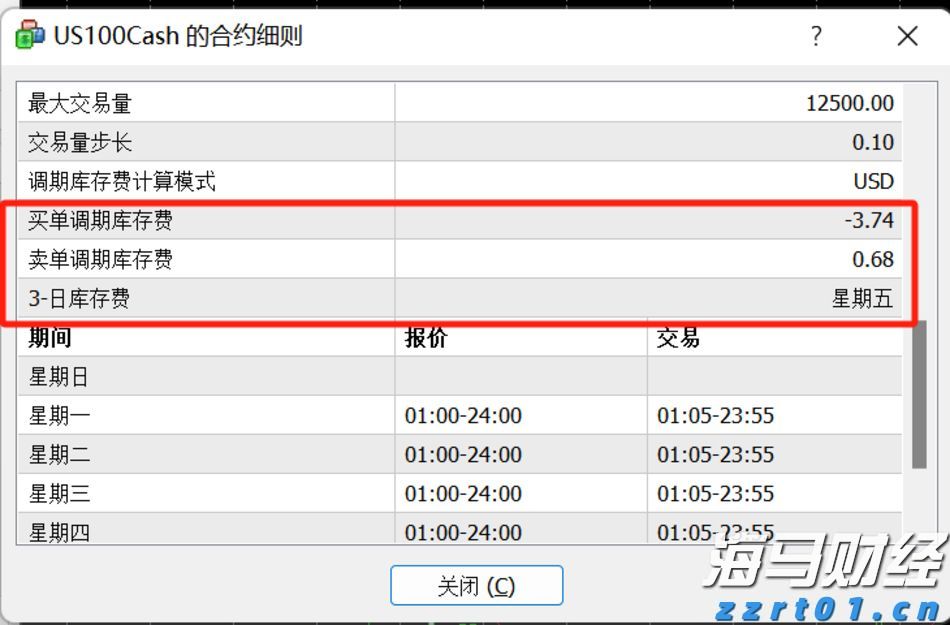 三亚滤头排水帽生产厂家