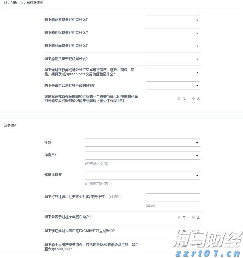 特朗普威胁加征药品关税“最高250%”,短期内或不实施