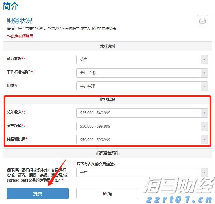 美股动态 | 苹果(AAPL.US)股价一度上涨超过2%，正在研发ChatGPT竞争者