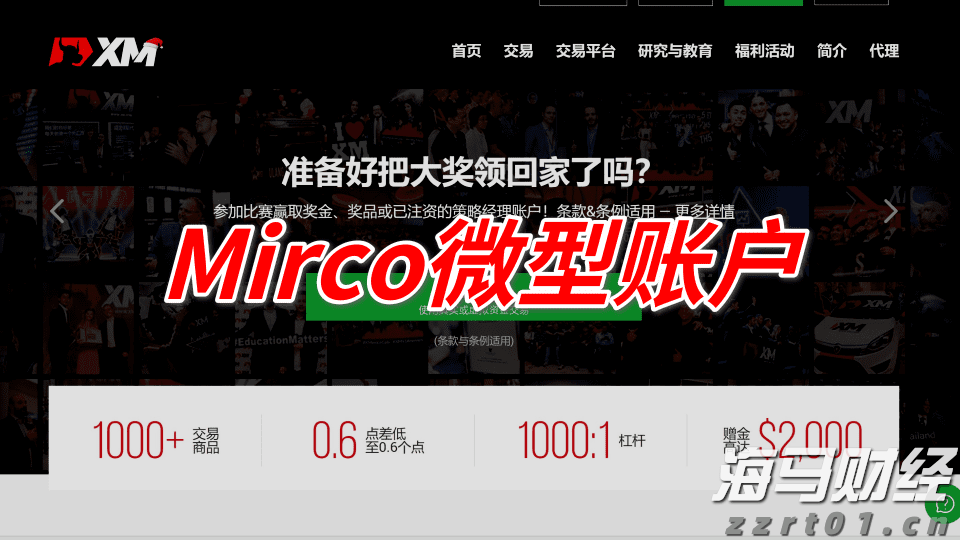 北水动向|北水成交净买入122.07亿 内资继续加仓港股ETF 抢筹盈富基金(02800)超37亿港元