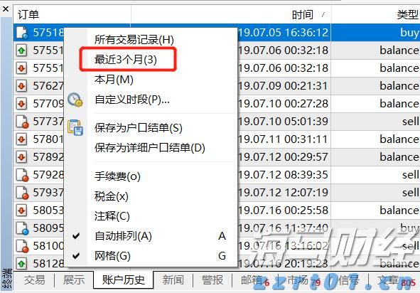 A股晚间热点 | 重磅利好！育儿补贴实施方案来了 专家解读六大热点问题
