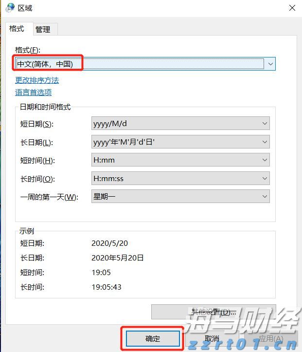 出门问问（02438）市值与业务的矛盾：三重因素推动估值变革