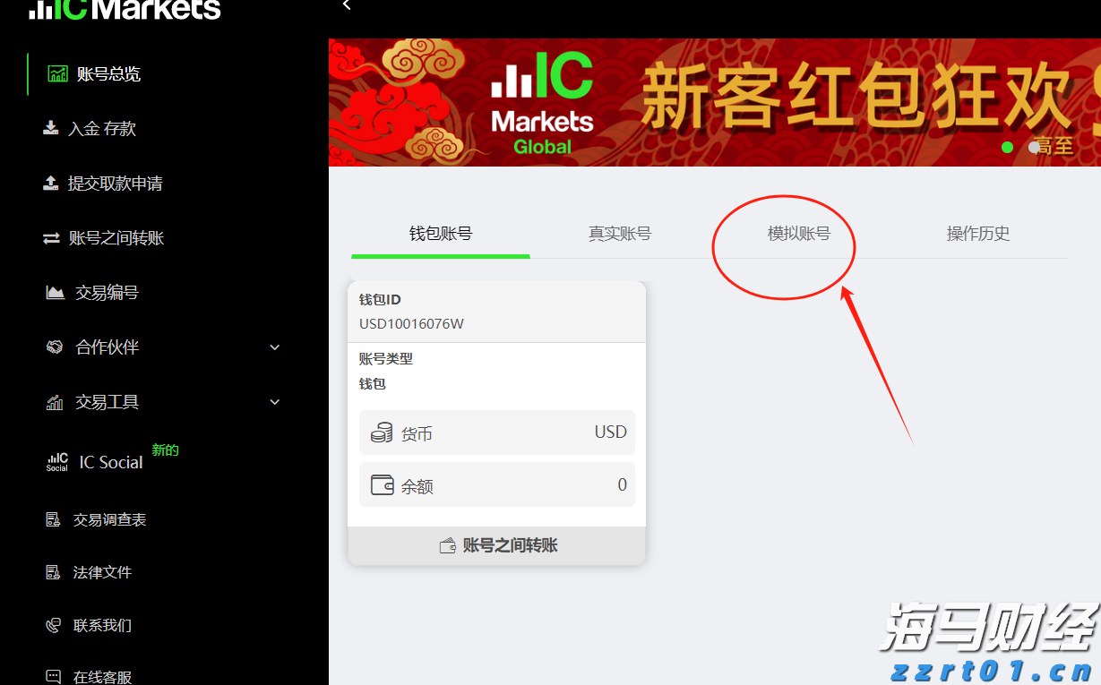 味精加工厂污水处理设备及流程