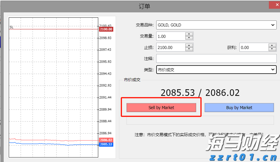 宁夏颁发首张个体工商户变更经营者营业执照