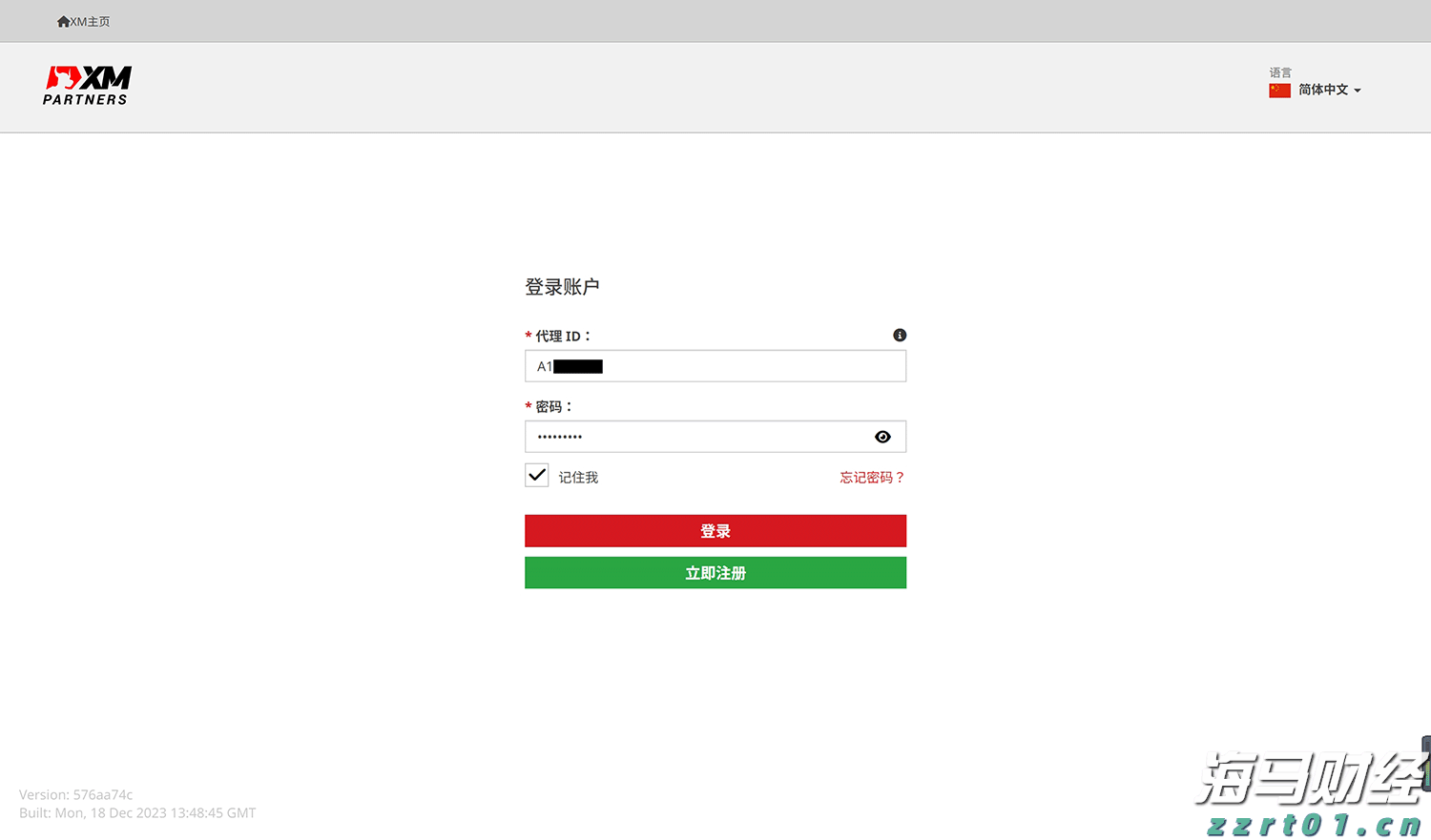 2021年云南省12315热线为消费者挽回经济损失1.9亿元
