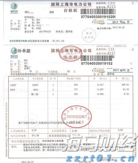 青海省市场监管局全面加强“两节”期间食品经营安全监管工作