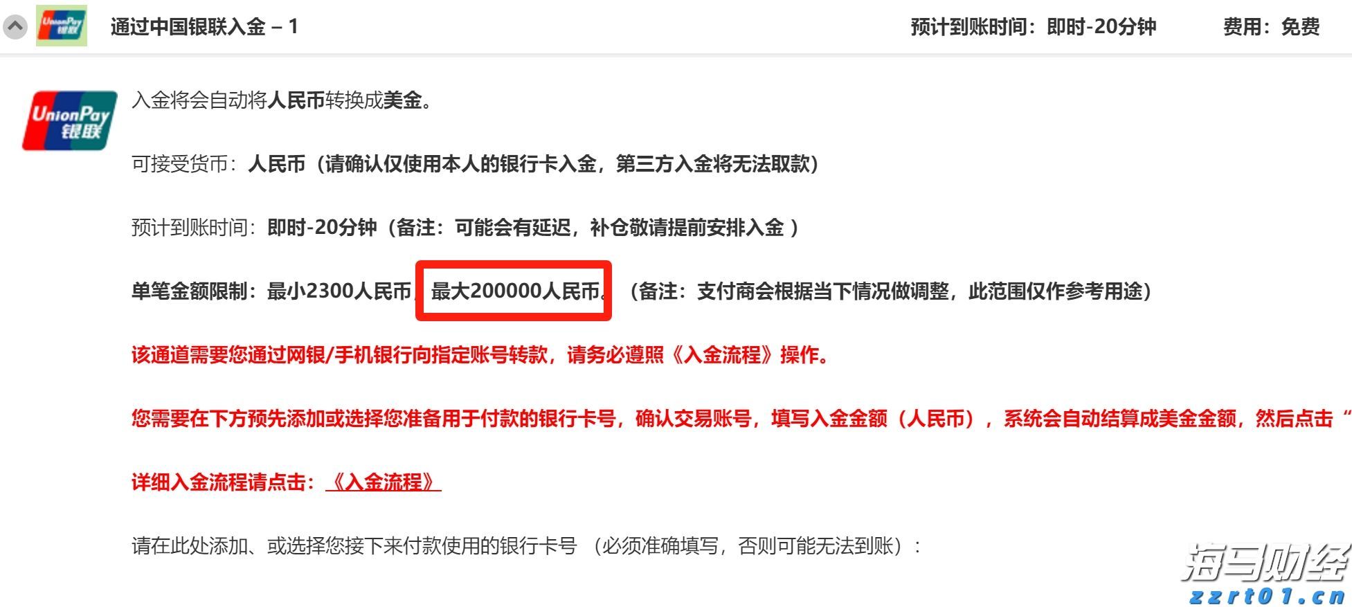 美股动态 | Q2业绩超预期指引，Meta(META.US)股价涨幅超过12%，市值接近2万亿美元