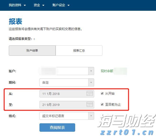广东省湛江市市场监管局开展信用风险监管督导工作