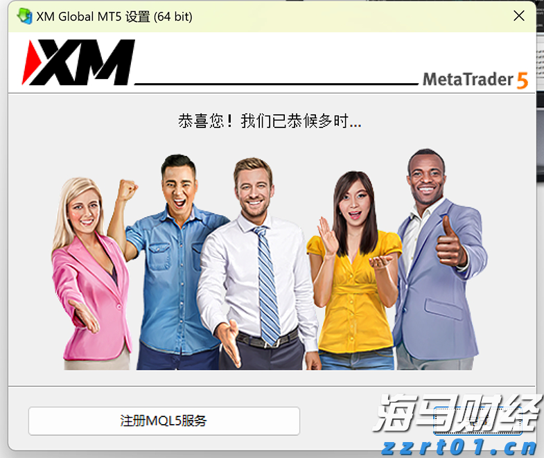 以“档案视角”讲好雷州故事