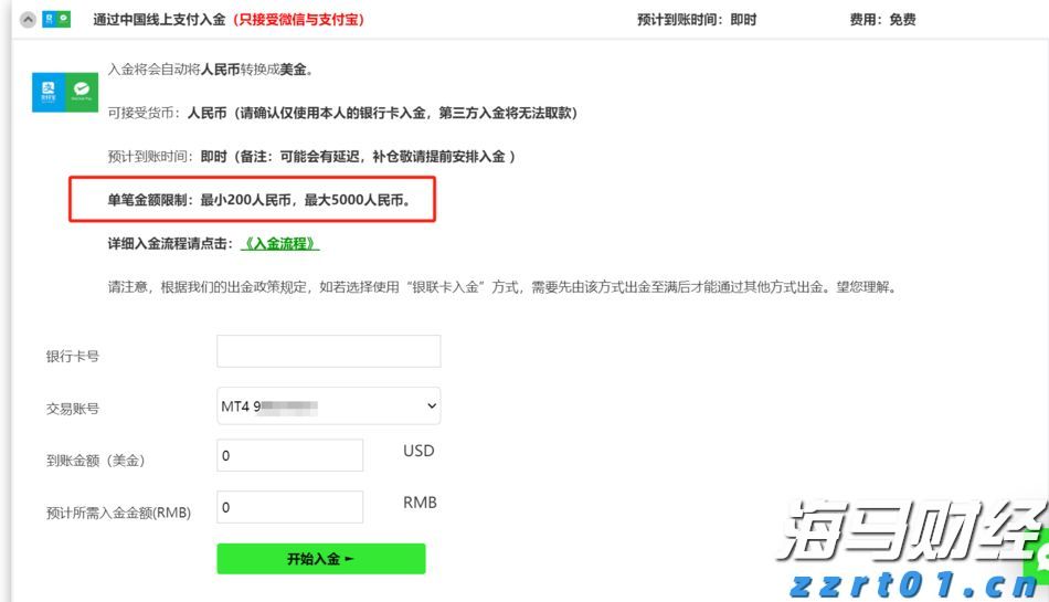 贵港抽水蓄能电站花果山隧道全线贯通