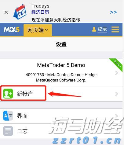 廉江市跑步运动协会：步履铿锵心向党