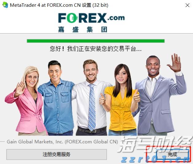 辽宁实现计量许可全事项证照电子化
