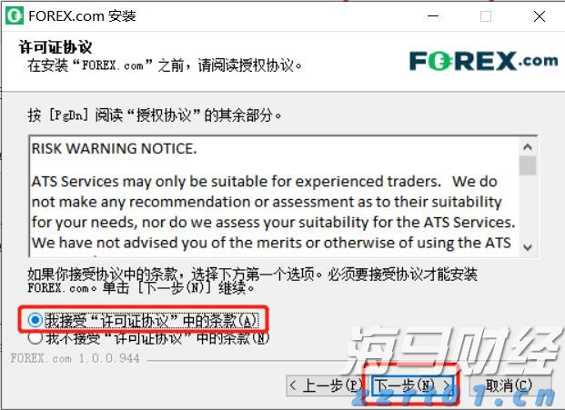 污水处理反渗透膜的种类