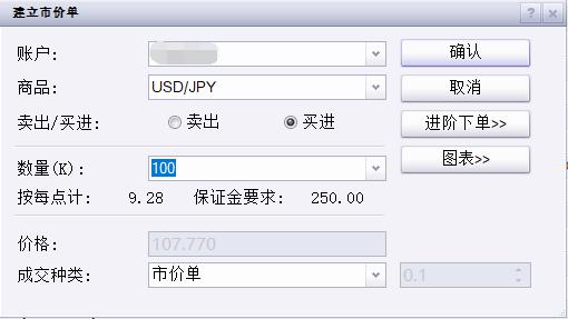 甜菜制糖废水回用设备