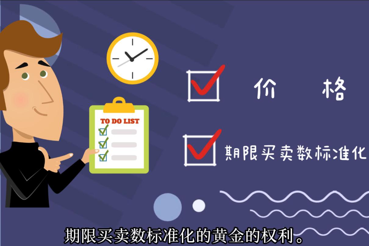 强化实名验证  维护交易安全