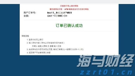 湛江边检站保障40万吨级转子帆加装船安全靠泊