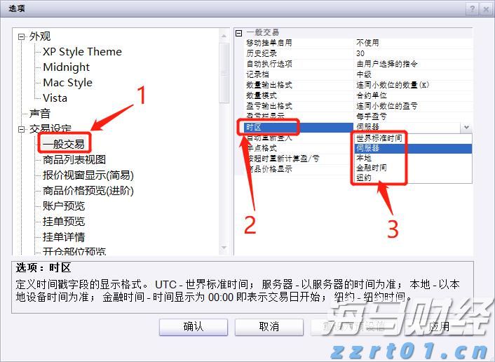 地埋式洗车废水处理设备工艺及厂家推荐（洗车污水处理设备方案）