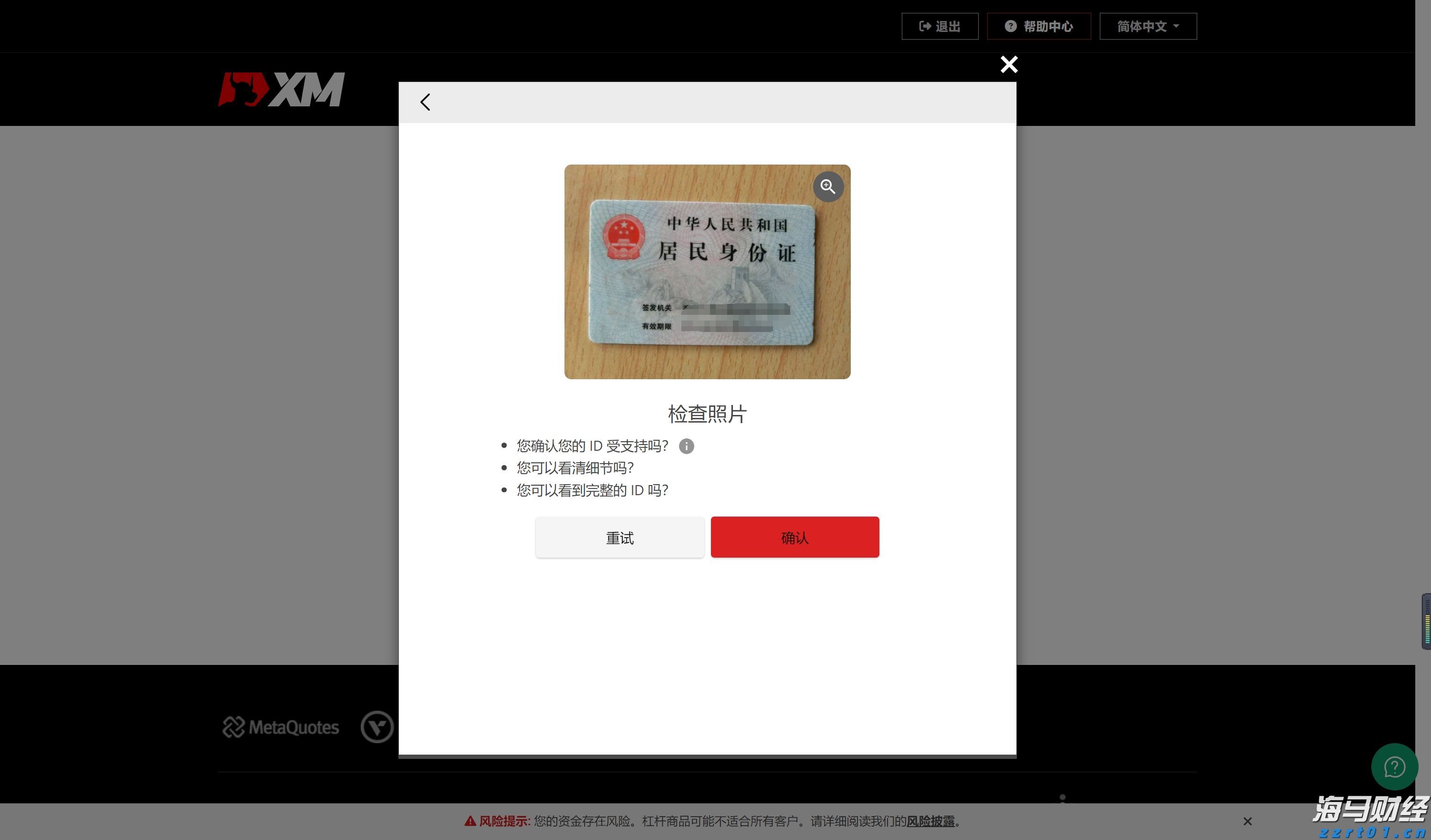 青年人才来泉留泉最高可获30万元安居生活补助