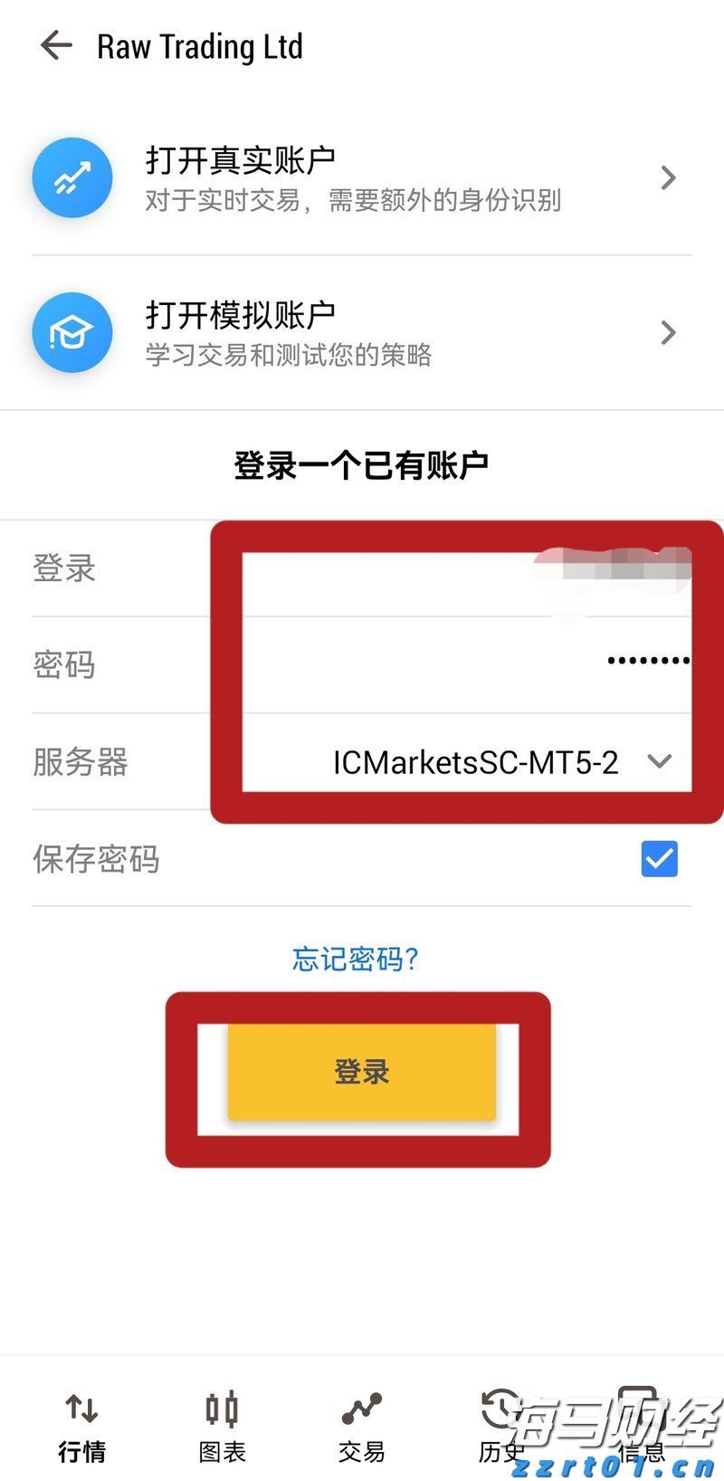 广发证券：6月港元触及弱方保证，为何港股并未走弱？