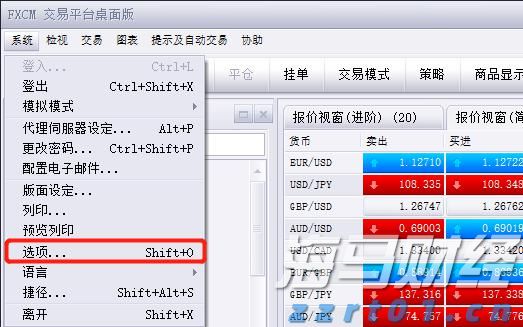 我市积极推进农村产权流转交易服务体系建设