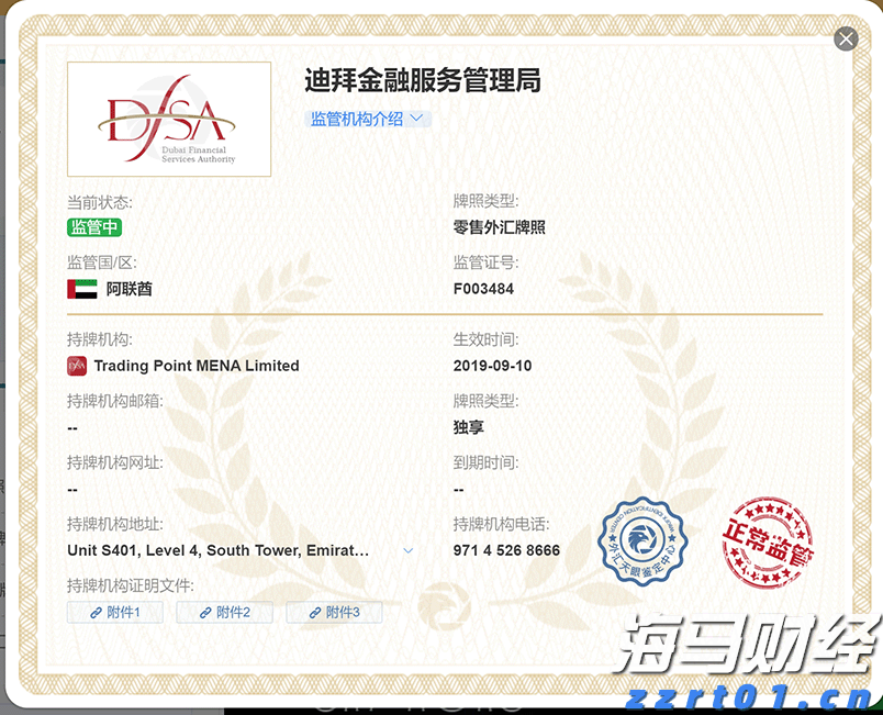 兴业银行合肥分行落地首笔“科技企业研发贷” 赋能科企跑出发展“加速度”