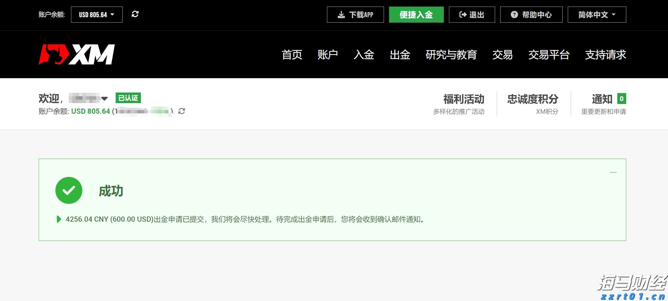 重庆市市场监管局采取多种措施全力保障民生商品市场价格稳定