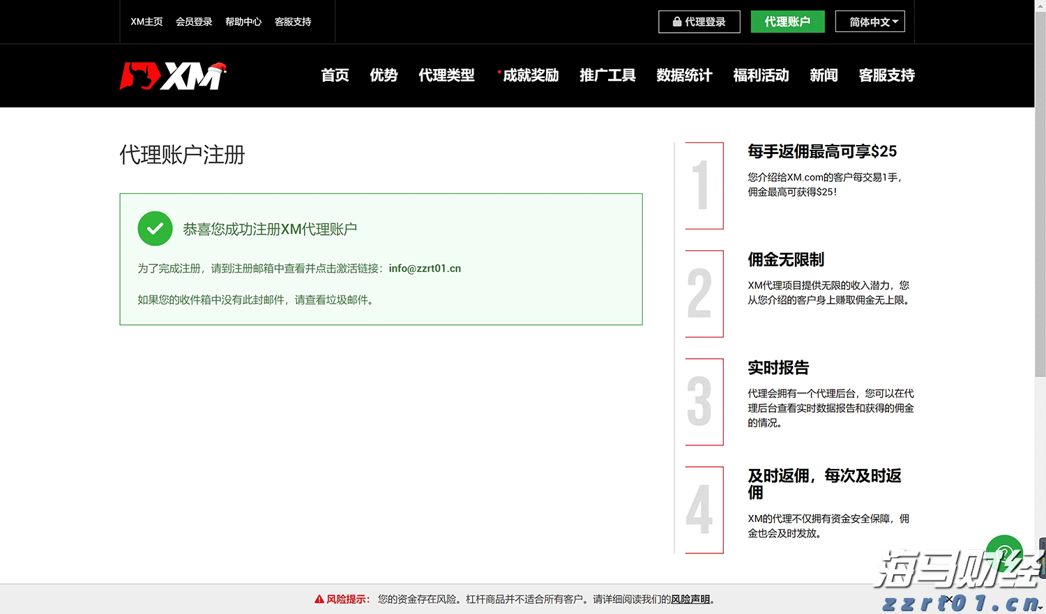 甘肃省市场监管局开展2022年国家网络安全宣传周活动