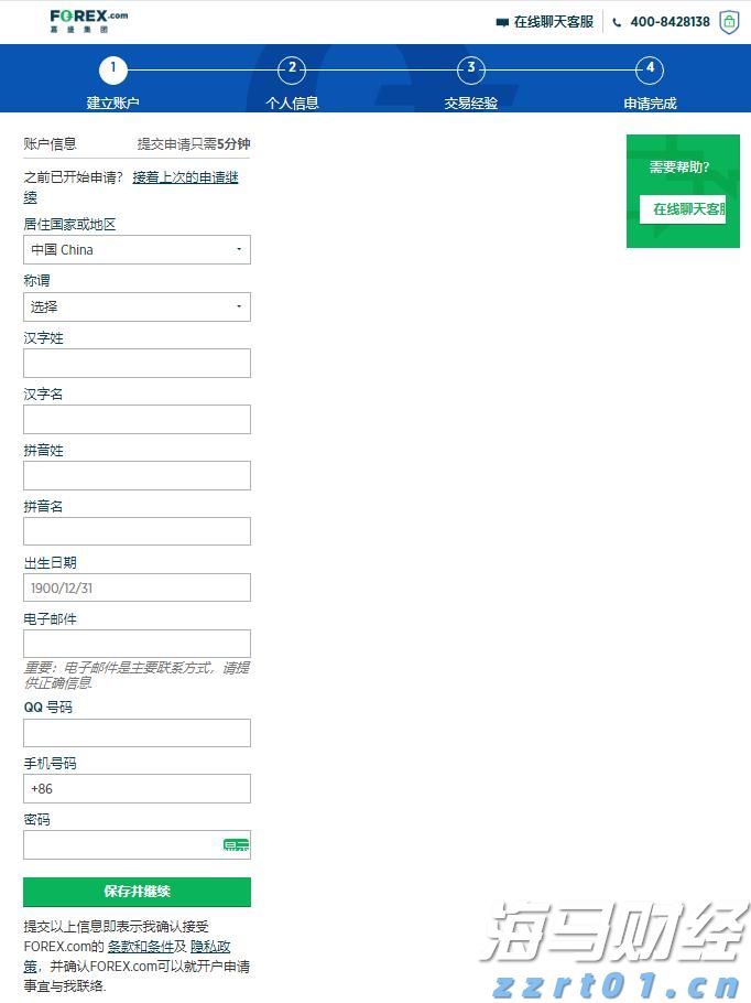 广东省市场监管局助力涉疫药品和医疗用品企业专利快速获权