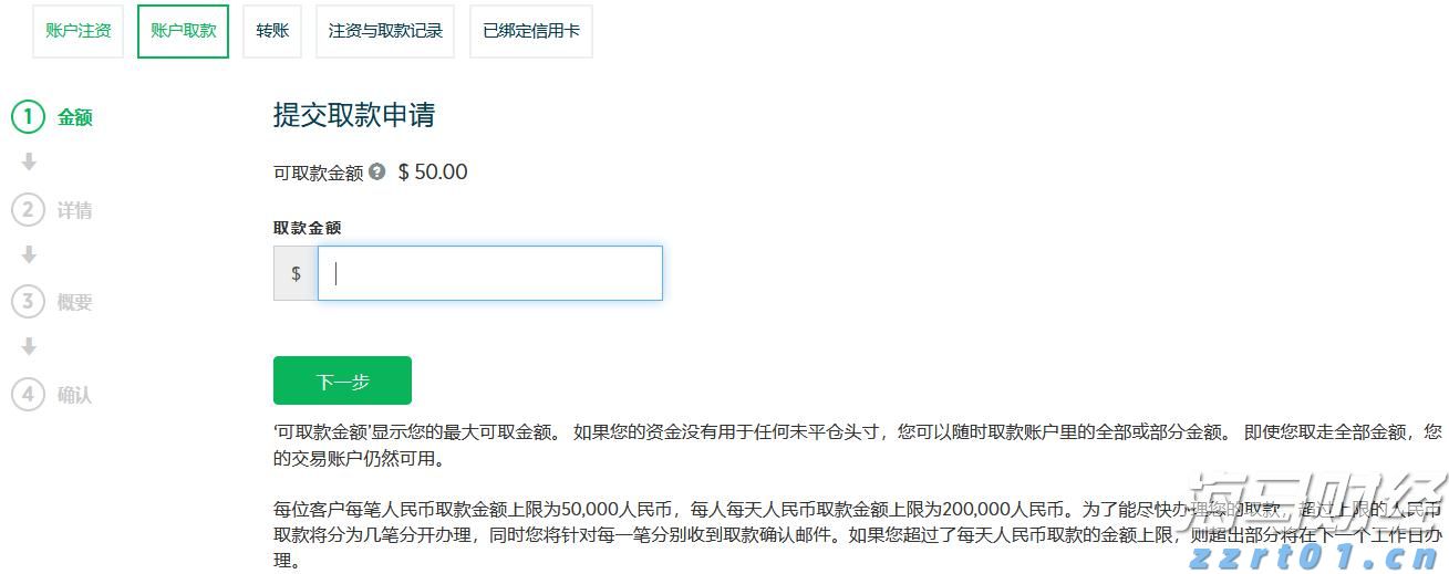 A股午评 | 三大指数小幅下跌 医药股持续强劲 光伏、物流等板块表现活跃