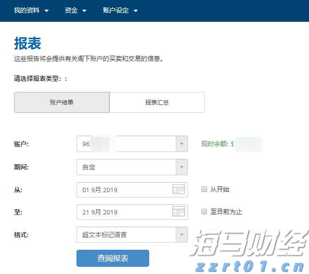 北水动向|北水成交净卖出13.2亿 中国人寿(02628)再获加仓 科网股及雅下水电概念出现分化