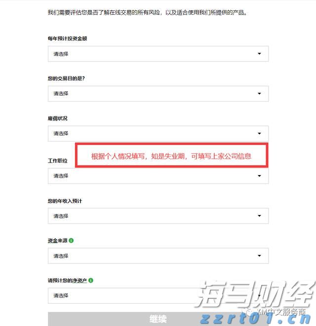泰康人寿安徽分公司提醒您：投资不是“盲盒”，别用本金赌运气