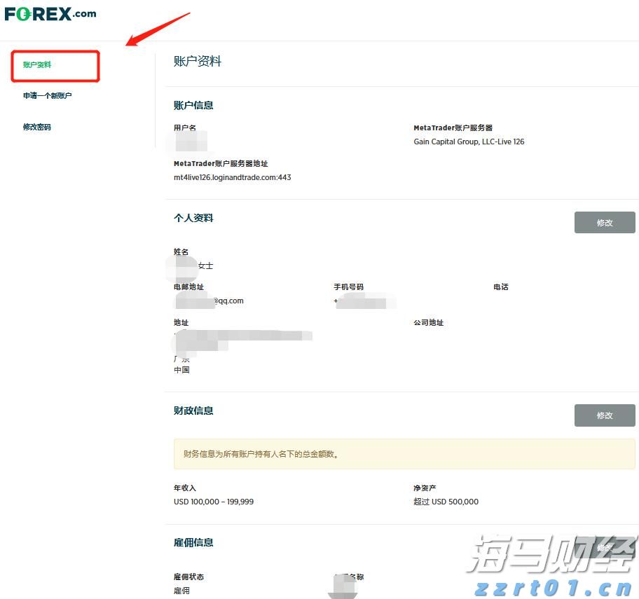 2021年以来北京查处侵权假冒案件8624件