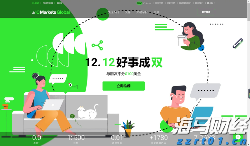 一体化污水处理设备构造之消毒池的作用及原理讲解